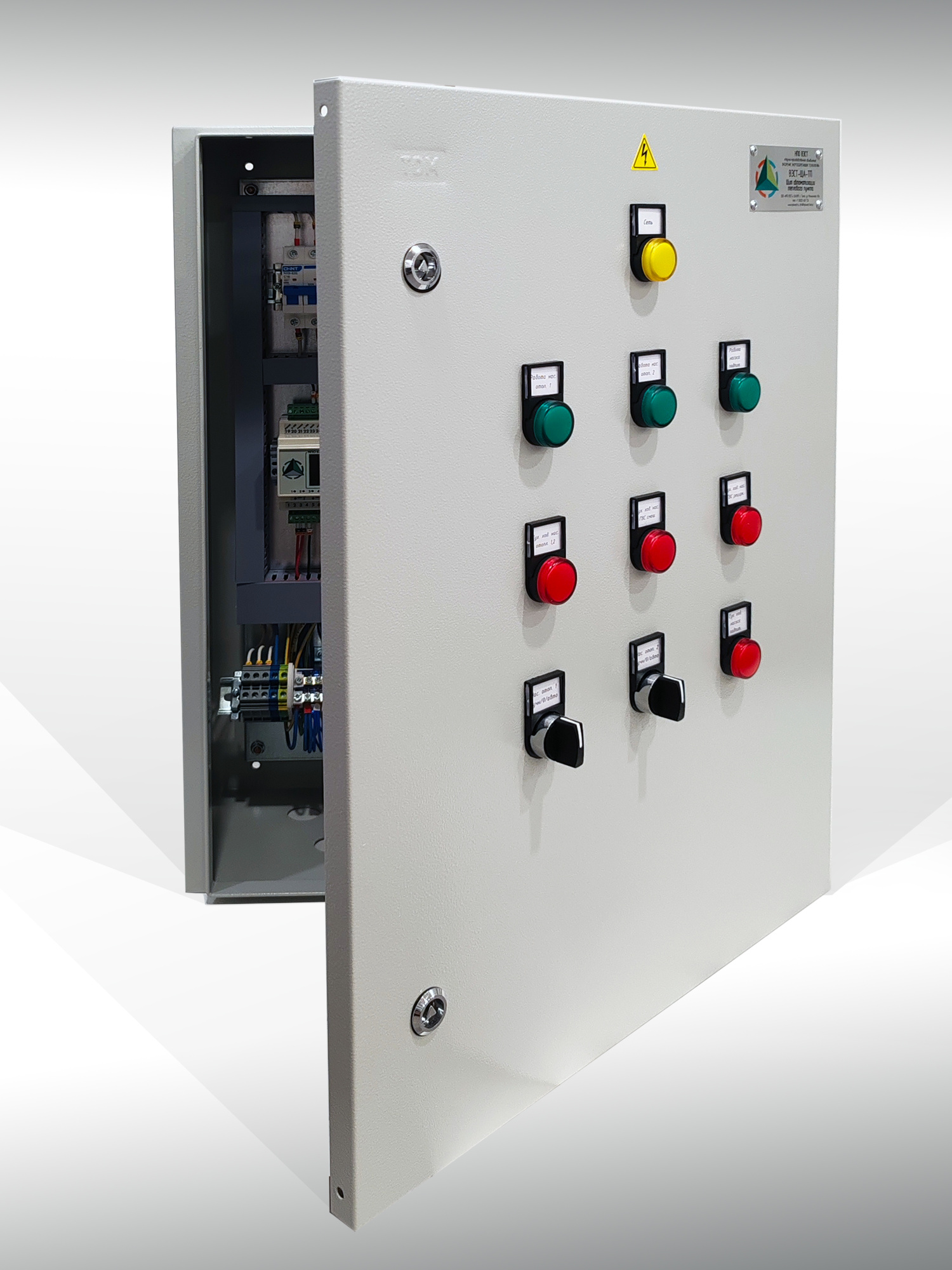 Щит автоматизации теплового пункта